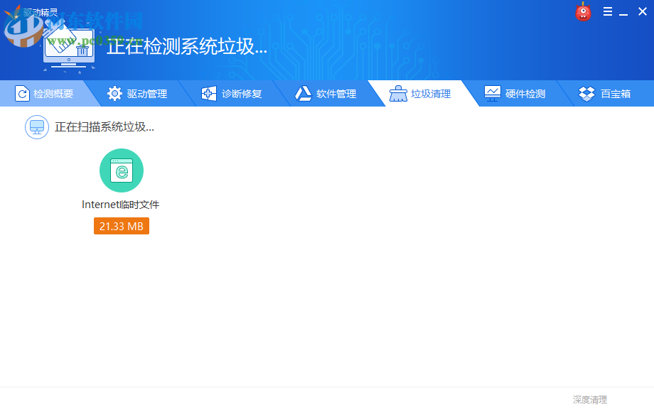 驱动精灵网卡版 9.61.3707.3053 官方版