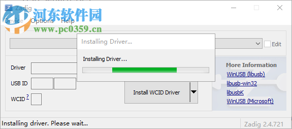 Zadig(通用usb驱动) 2.4.721 官方版