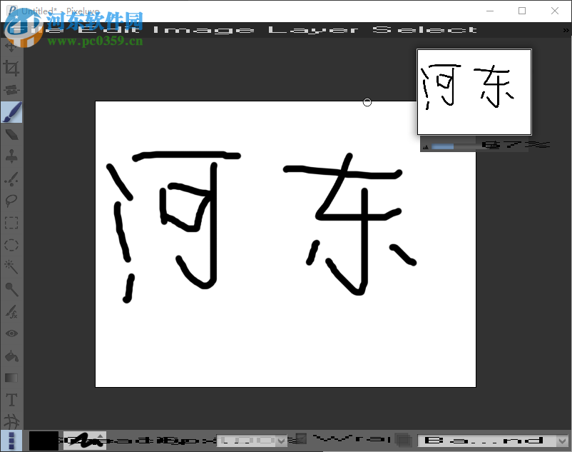像素(Pixeluvo) 1.6.0 免费版