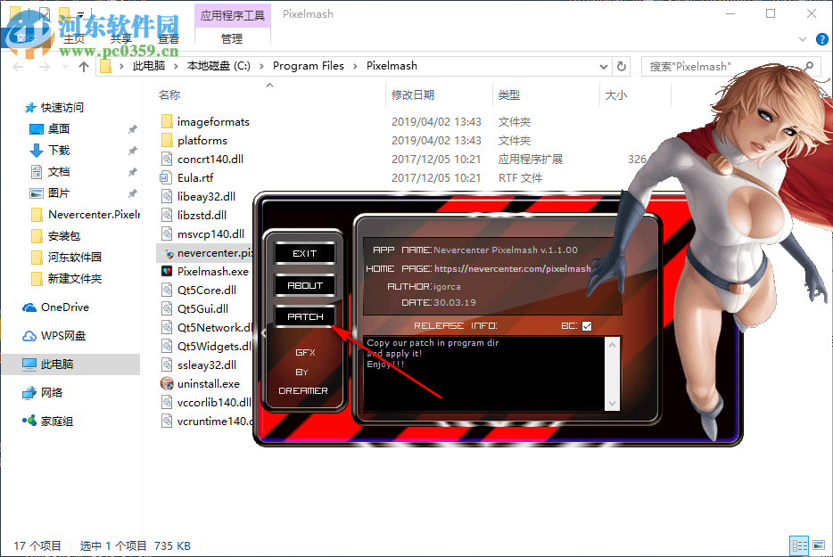 图片转像素(Pixelmash) 1.1.00 免费版