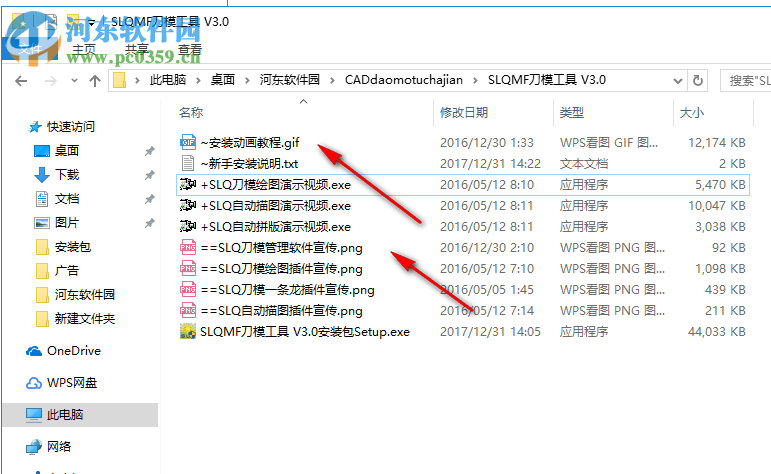 CAD刀模绘图插件 3.0 免费版