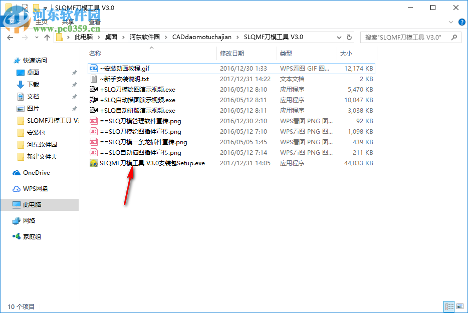 CAD刀模绘图插件 3.0 免费版