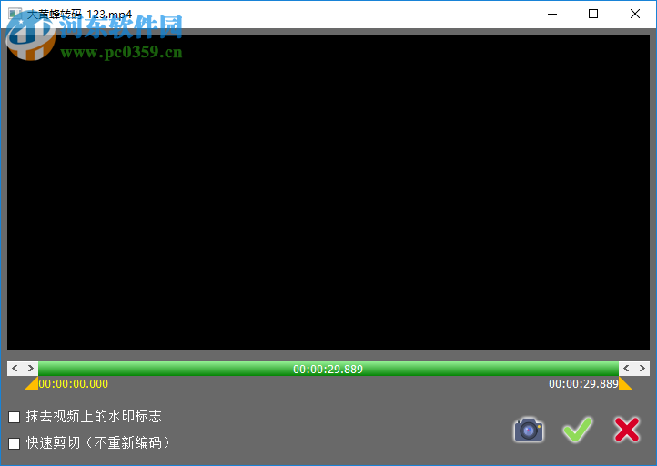 ZD屏幕录像机 11.2 破解版