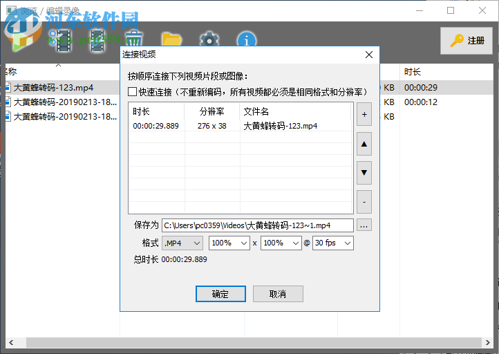 ZD屏幕录像机 11.2 破解版