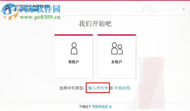 autodesk 2020 products(xforce keygen注册机) 2020 绿色版