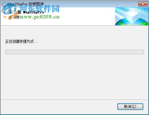 Map2ShpPro(mapgis转shap文件工具) 7.0.14 官方版