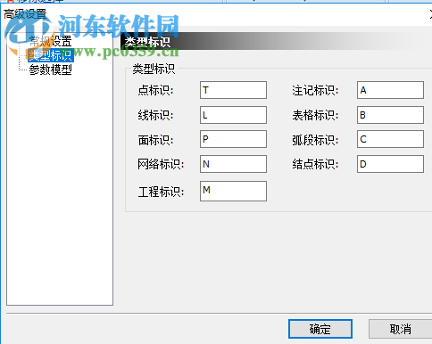Map2ShpPro(mapgis转shap文件工具) 7.0.14 官方版