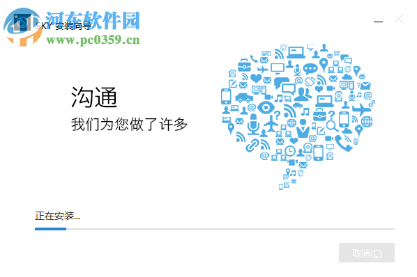 科达天行视频会议终端