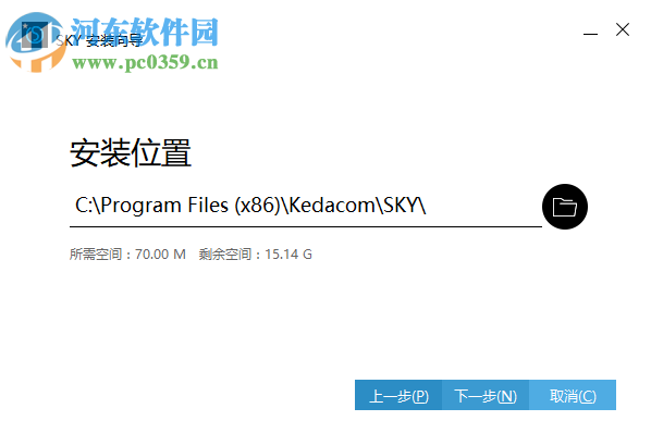 科达天行视频会议终端