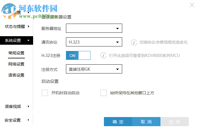 科达天行视频会议终端