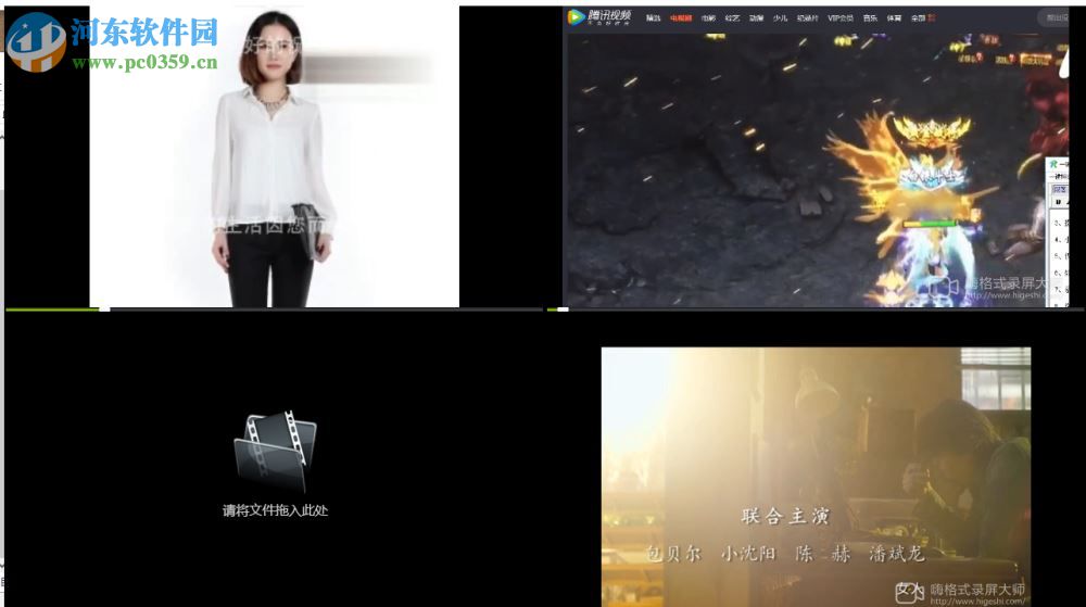 4画面超级播放器下载 1.0.0 免费版