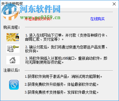 Shp2Map转换工具 3.1.7.236 官方版