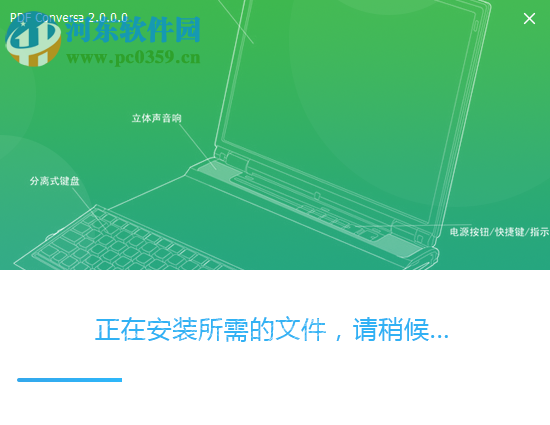 ASCOMP PDF Conversa(PDF转换工具)