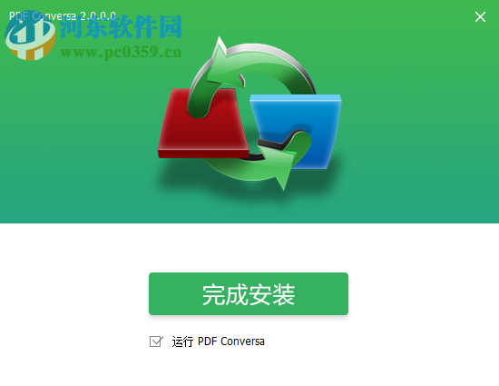 ASCOMP PDF Conversa(PDF转换工具)