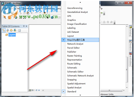 Map2Shp智能标注与符号化工具 1.0 官方版