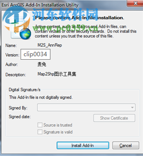 Map2Shp智能标注与符号化工具 1.0 官方版