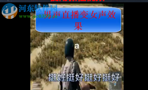 秀来超级变声器 3.5 最新版