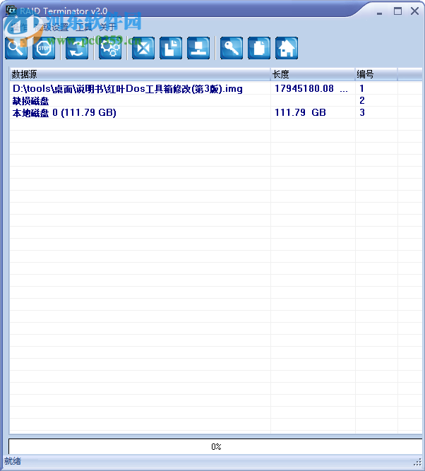 RAID Terminator(磁盘检测工具) 2.0 官方版