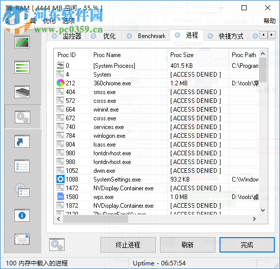 RAM Saver Pro(内存优化工具) 19.3 中文破解版