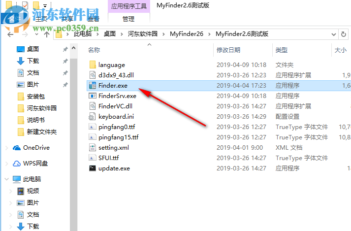 MyFinder(仿mac栏软件) 2.9.1 中文版