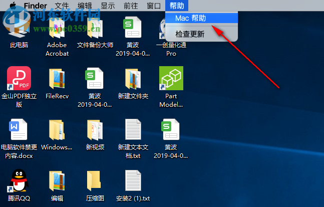 MyFinder(仿mac栏软件) 2.9.1 中文版