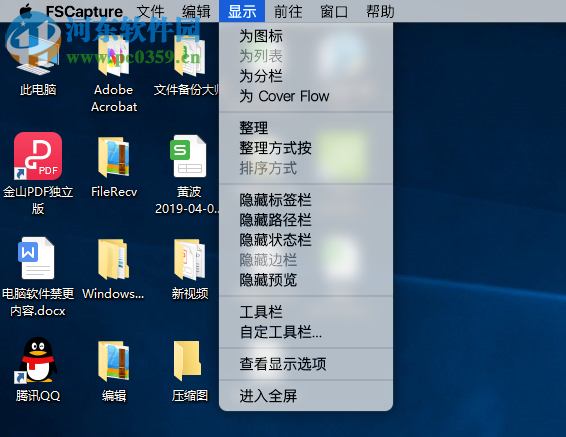 MyFinder(仿mac栏软件) 2.9.1 中文版