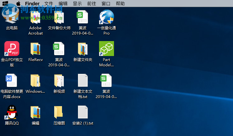 MyFinder(仿mac栏软件) 2.9.1 中文版