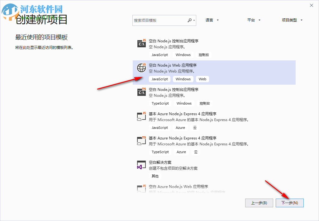 Visual Studio 2019 16.3.29324.140 官方正式版