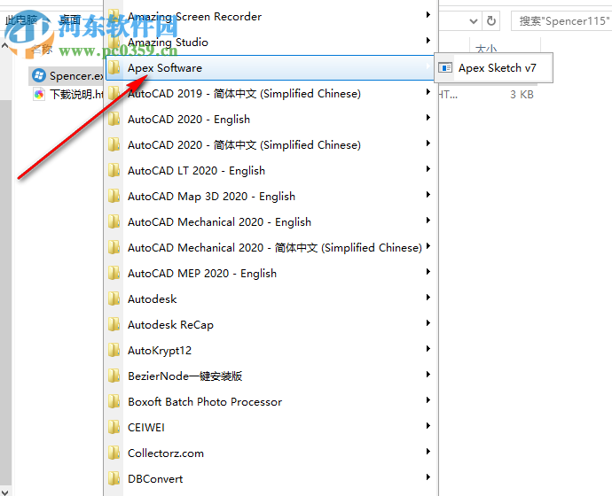Spencer(xp风格开始菜单)