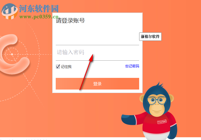 门窗CC经销商版 1.0 官方版