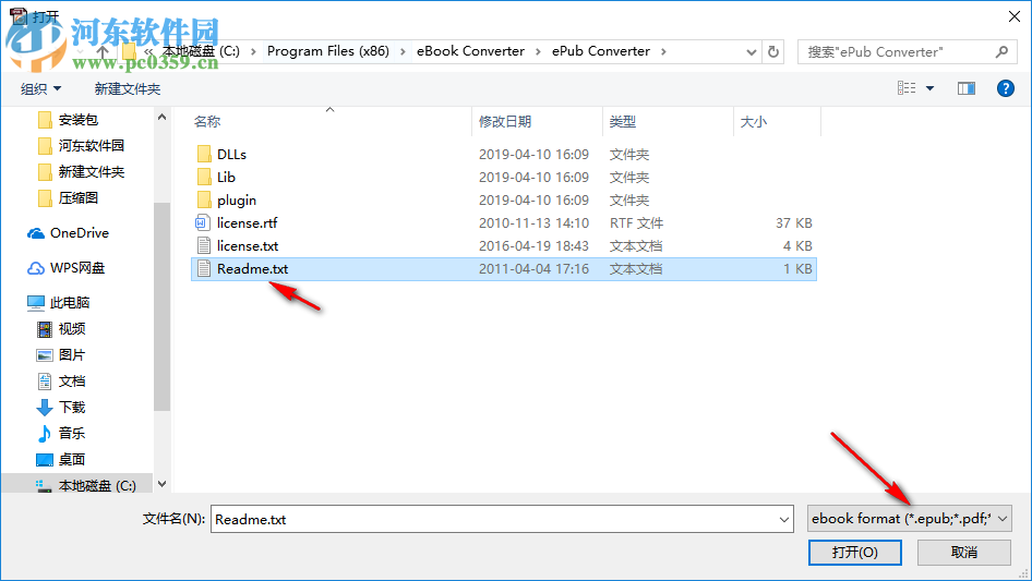 Digital Editions Converter 3.19.326.379 免费版