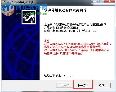 圆方厨柜销售设计系统 8.0 官方版