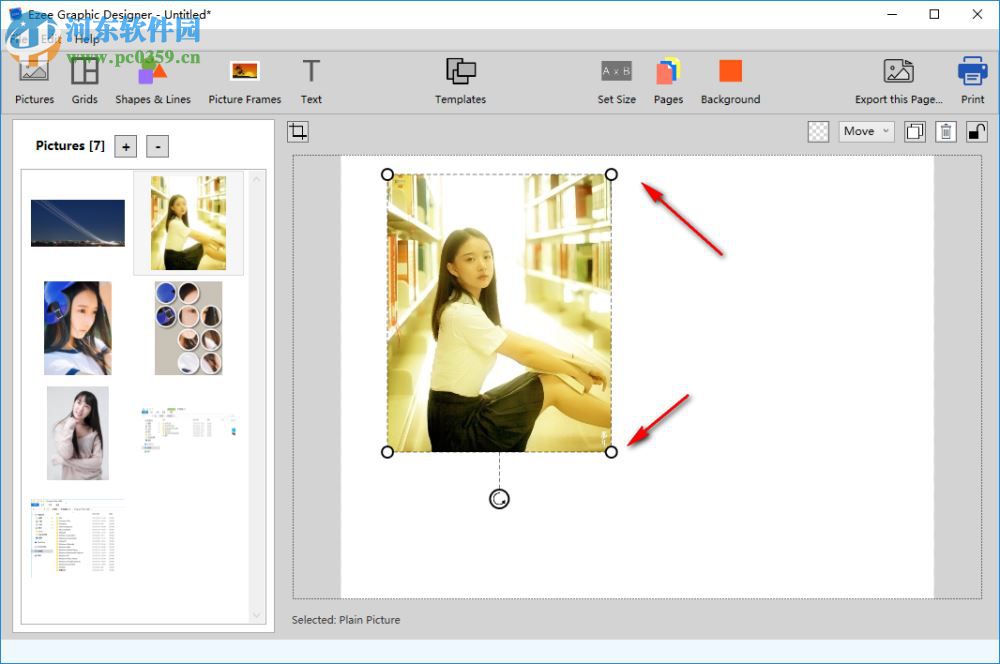 Ezee Graphic Designer(平面设计软件) 2.0.22.0 免费版