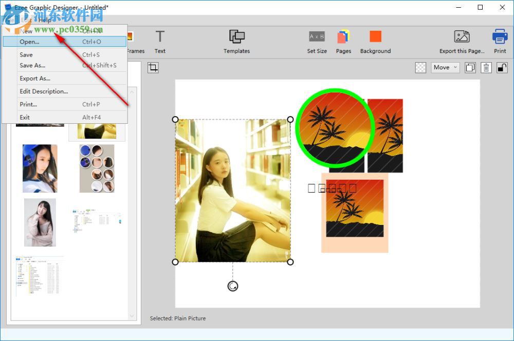 Ezee Graphic Designer(平面设计软件) 2.0.22.0 免费版