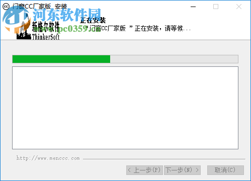门窗CC厂家版 1.0 官方版