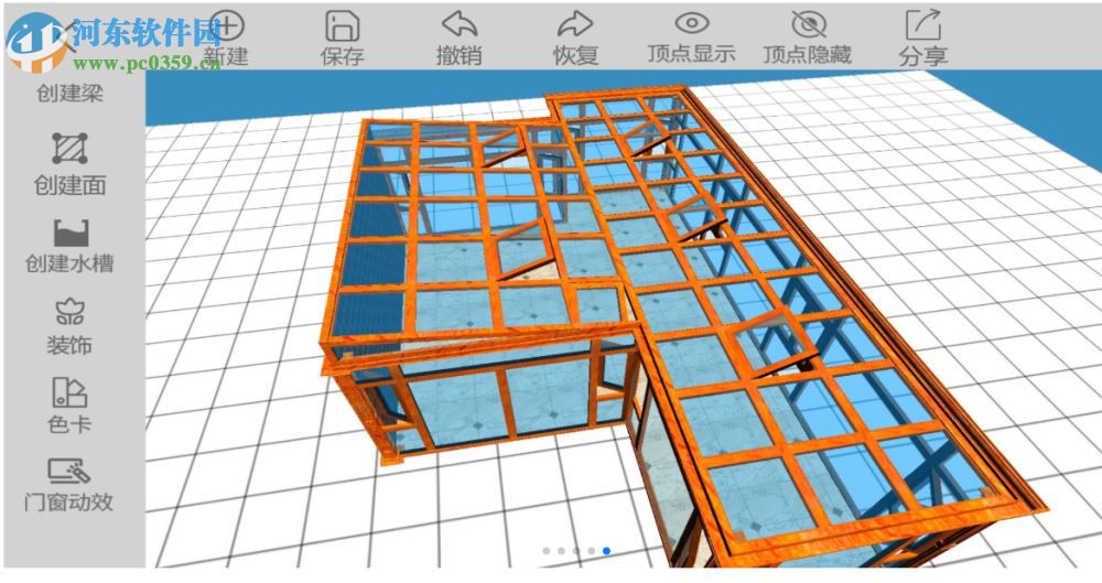 简画阳光房软件 1.2.02 官方版