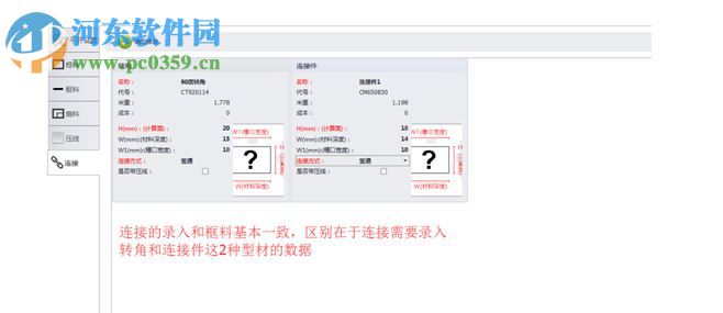 简画阳光房软件 1.2.02 官方版