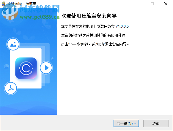 压缩宝(视频图片PDF压缩器)