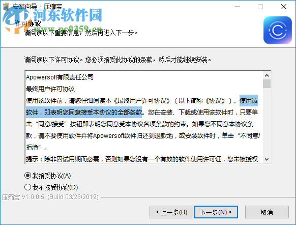 压缩宝(视频图片PDF压缩器)