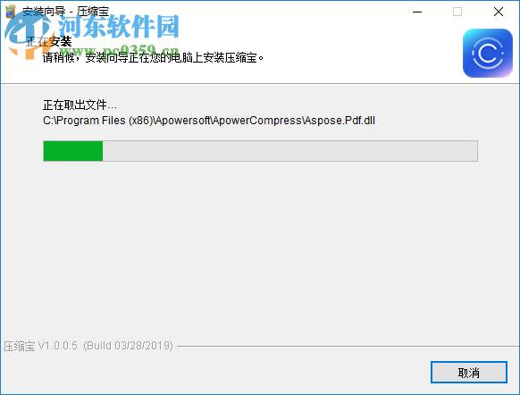压缩宝(视频图片PDF压缩器)