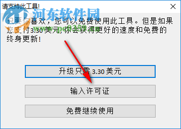 硬盘低电平格式工具 4.40 中文版