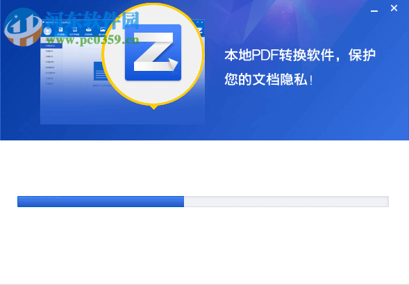 转转大师图片压缩器 4.9.0.0 官方版