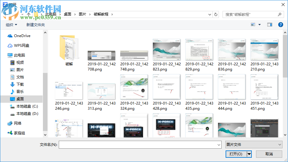 转转大师图片压缩器 4.9.0.0 官方版