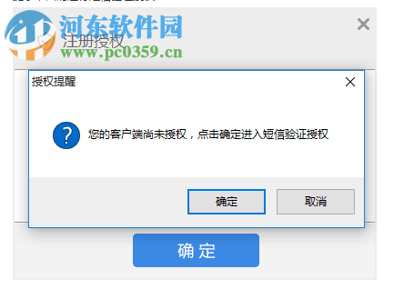 门店管家下载 0.0.0.1 官方版
