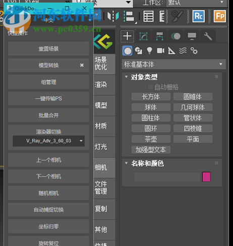 CG Magic(CG魔宝) 3.0.2.6 官方版