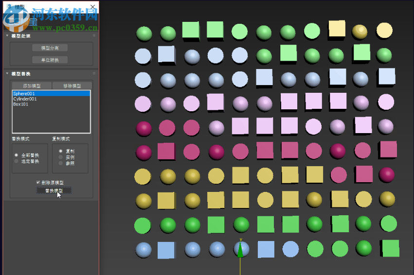 CG Magic(CG魔宝) 3.0.2.6 官方版