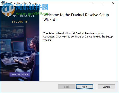 davinci resolve 16破解补丁 附安装教程