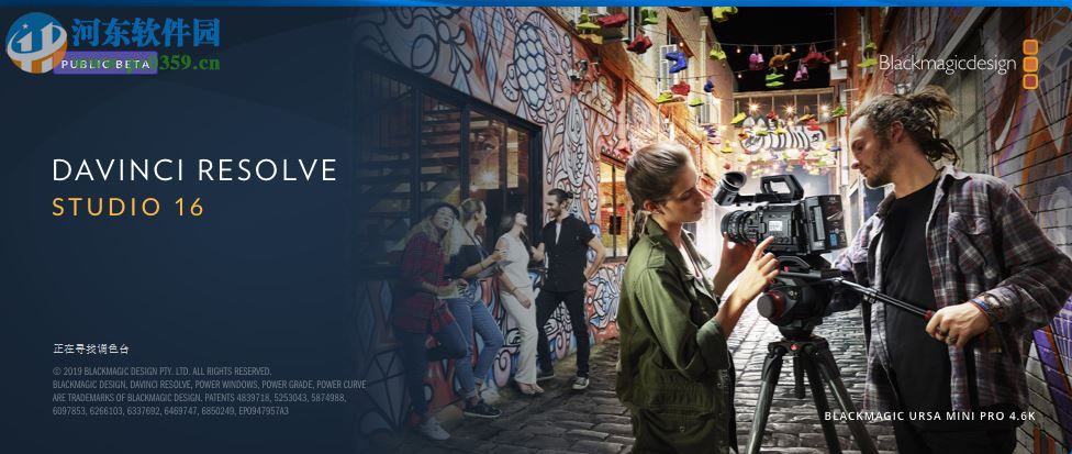 davinci resolve 16破解补丁 附安装教程