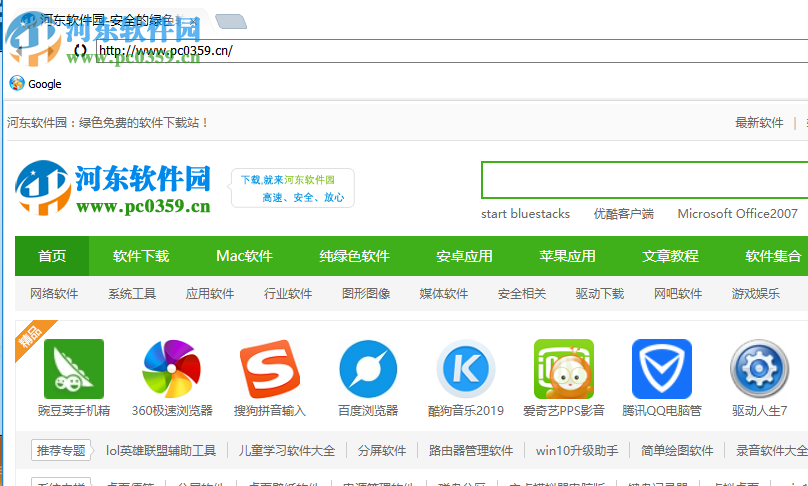 Anti Porn(家长控制软件)