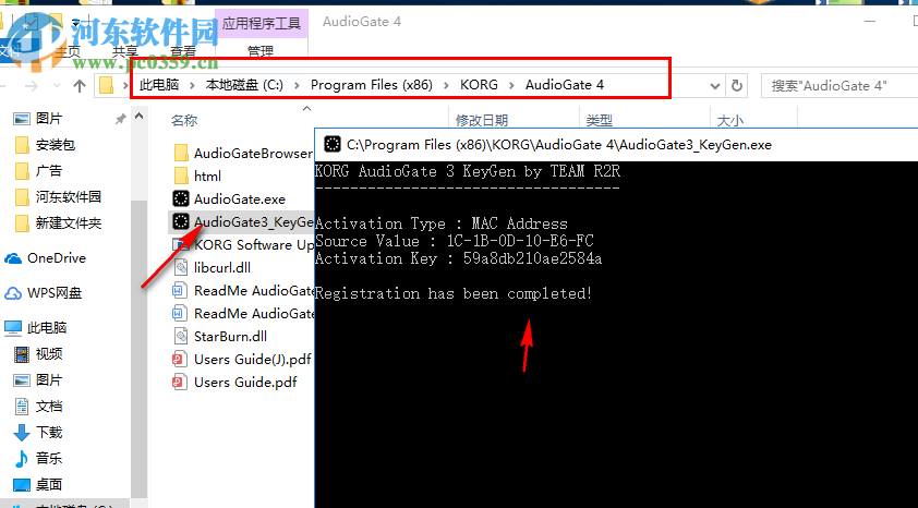 KORG AudioGate(高频音乐播放器) 4.0.0.1 免费版